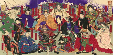 絵画風 壁紙ポスター（はがせるシール式） 古今高名鏡 楊洲周延 1883年 日本武尊 重盛 義経 信長 秀吉 家康 信玄 幸村 慶喜 岩倉 実美 キャラクロ K-KKM-001S2 （603mm×297mm） 建築用壁紙＋耐候性塗料 インテリア