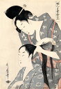 絵画風 壁紙ポスター (はがせるシール式) 【フルサイズ版】 喜多川歌麿 うたまろ 婦人手業拾二工 髪結い 1797-1798年 浮世絵 美人画 キャラクロ K-KGU-008S2(417mm×603mm) <日本製> ウォールステッカー お風呂ポスター