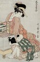 絵画風 壁紙ポスター (はがせるシール式) 【フルサイズ版】 喜多川歌麿 うたまろ 風流子宝合 大からくり 1801-1804年 浮世絵 美人画 キャラクロ K-KGU-012S2(398mm×603mm)<日本製> ウォールステッカー お風呂ポスター