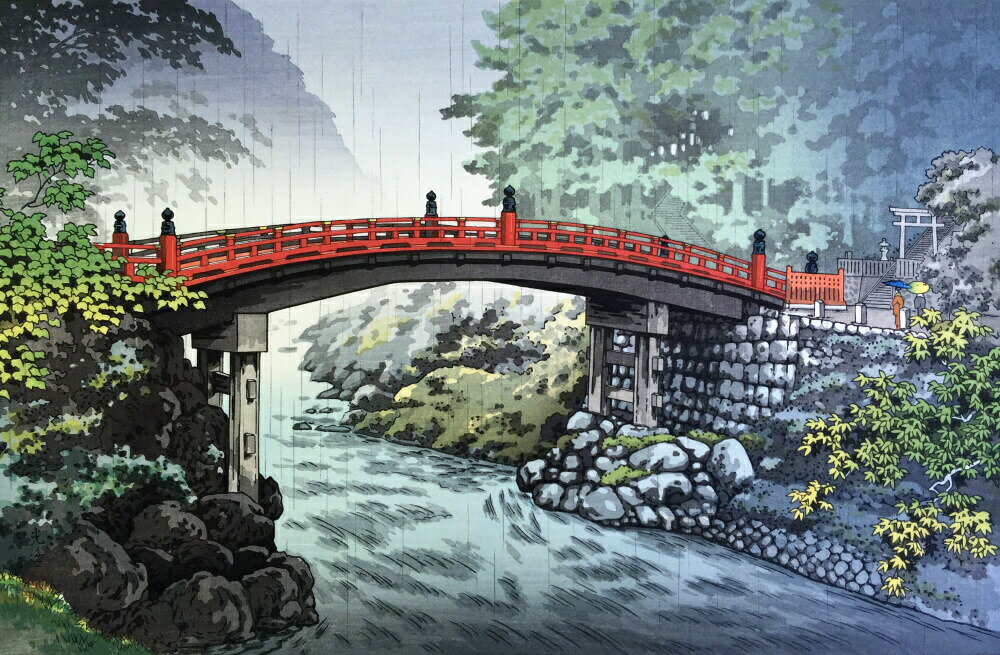 絵画風 壁紙ポスター (はがせるシール式) 【フルサイズ版】 土屋光逸 日光神橋 1937年 浮世絵版画 キャラクロ K-TYK-007S2 (603mm×395mm) ＜日本製＞ ウォールステッカー お風呂ポスターのサムネイル