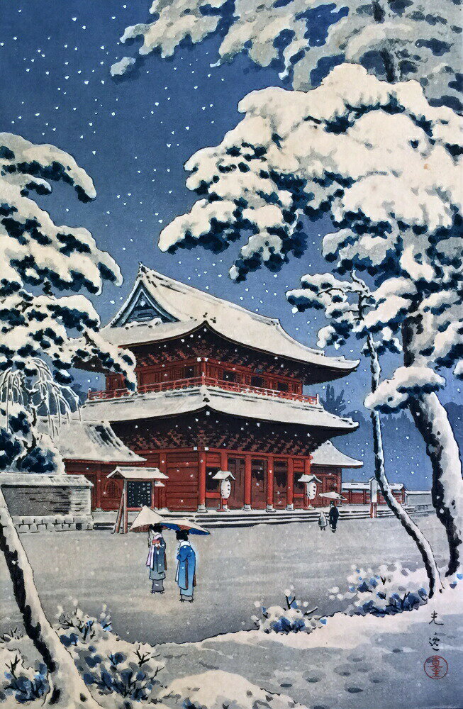 乐天商城 - 絵画風 壁紙ポスター (はがせるシール式) 【フルサイズ版】 土屋光逸 増上寺の雪 1933年 浮世絵版画 キャラクロ K-TYK-012S2 (393mm×603mm) ＜日本製＞ ウォールステッカー お風呂ポスター