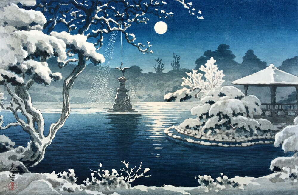 絵画風 壁紙ポスター (はがせるシール式) 【フルサイズ版】 土屋光逸 日比谷の月 1933年 浮世絵版画 キャラクロ K-TYK-015S1 (895mm×585mm) ＜日本製＞ ウォールステッカー お風呂ポスター