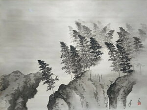 絵画風 壁紙ポスター (はがせるシール式) 【フルサイズ版】 横山大観 夕月 1939年 近代日本画の巨匠 没線描法 朦朧体 キャラクロ K-YYT-003S1(779mm×585mm)<日本製> ウォールステッカー お風呂ポスター
