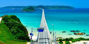 絵画風 壁紙ポスター (はがせるシール式) -地球の撮り方- 日本一美しい橋、山口県の角島大橋の絶景 パノラマ キャラクロ C-ZJP-044S1 (1152mm×576mm) <日本製> ウォールステッカー お風呂ポスター