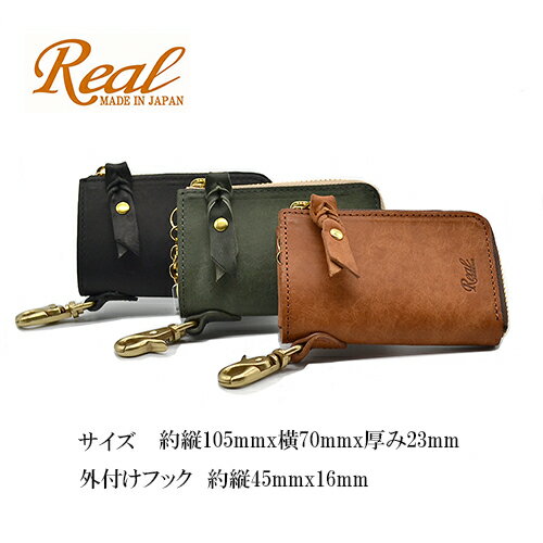 再入荷　キーケース　Real　レアル　MARGOT　マルゴーレザー　薄型　ギフト　メンズ　高級　本革　イタリア産レザー　L 字型　おしゃれ　プレゼント　クリスマス　バレンタイン　父の日　コンパクト 黒　キャメル　緑　日本製