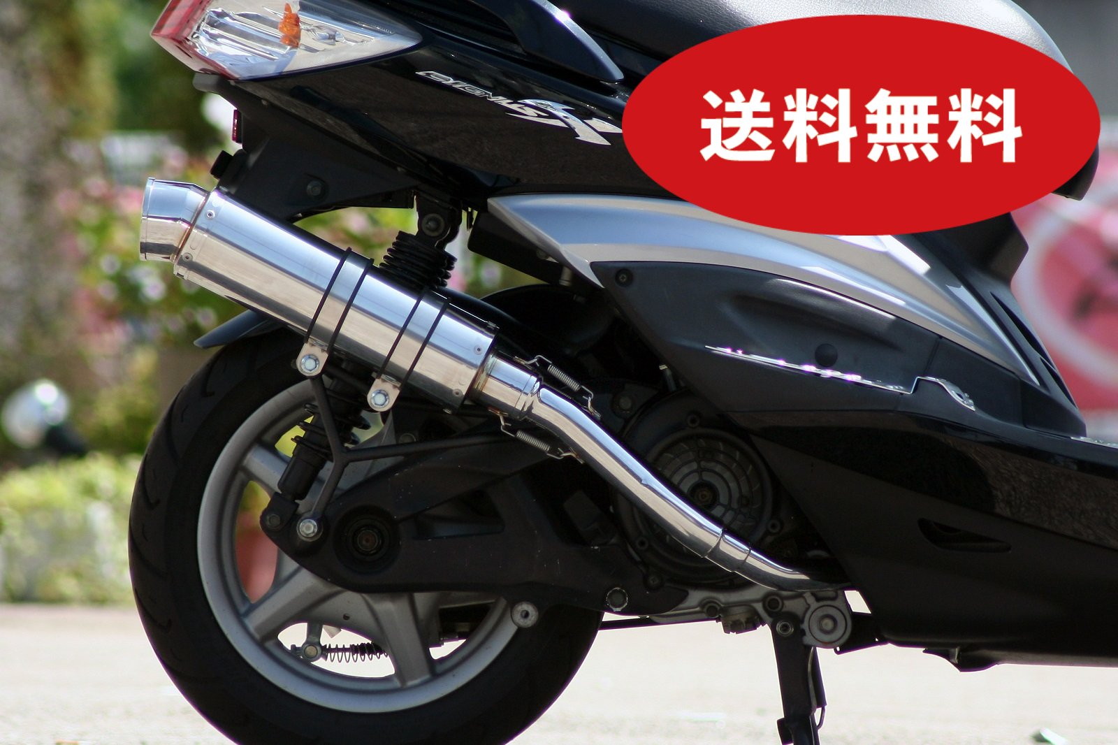 シグナスX バイクマフラー BC-SE12J EBJ-SE44J 1型 2型 3型 国内モデル R300 アップタイプ SUS ステンレス マフラー シルバーカラー バイク用品 バイク用 バイクパーツ フルエキ フルエキゾースト カスタム パーツ ドレスアップ 交換 社外品 CYGNUS-X