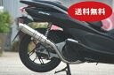 PCX125 PCX150esp バイクマフラー EBJ-JF56 EBJ-JF28後期モデル JBK-KF12 JBK-KF18 R300 アップタイプ SUSステンレス マフラー シルバーカラー バイク用品 バイク用 バイクパーツ フルエキ フルエキゾースト カスタム パーツ ドレスアップ 交換 社外品 ホンダ