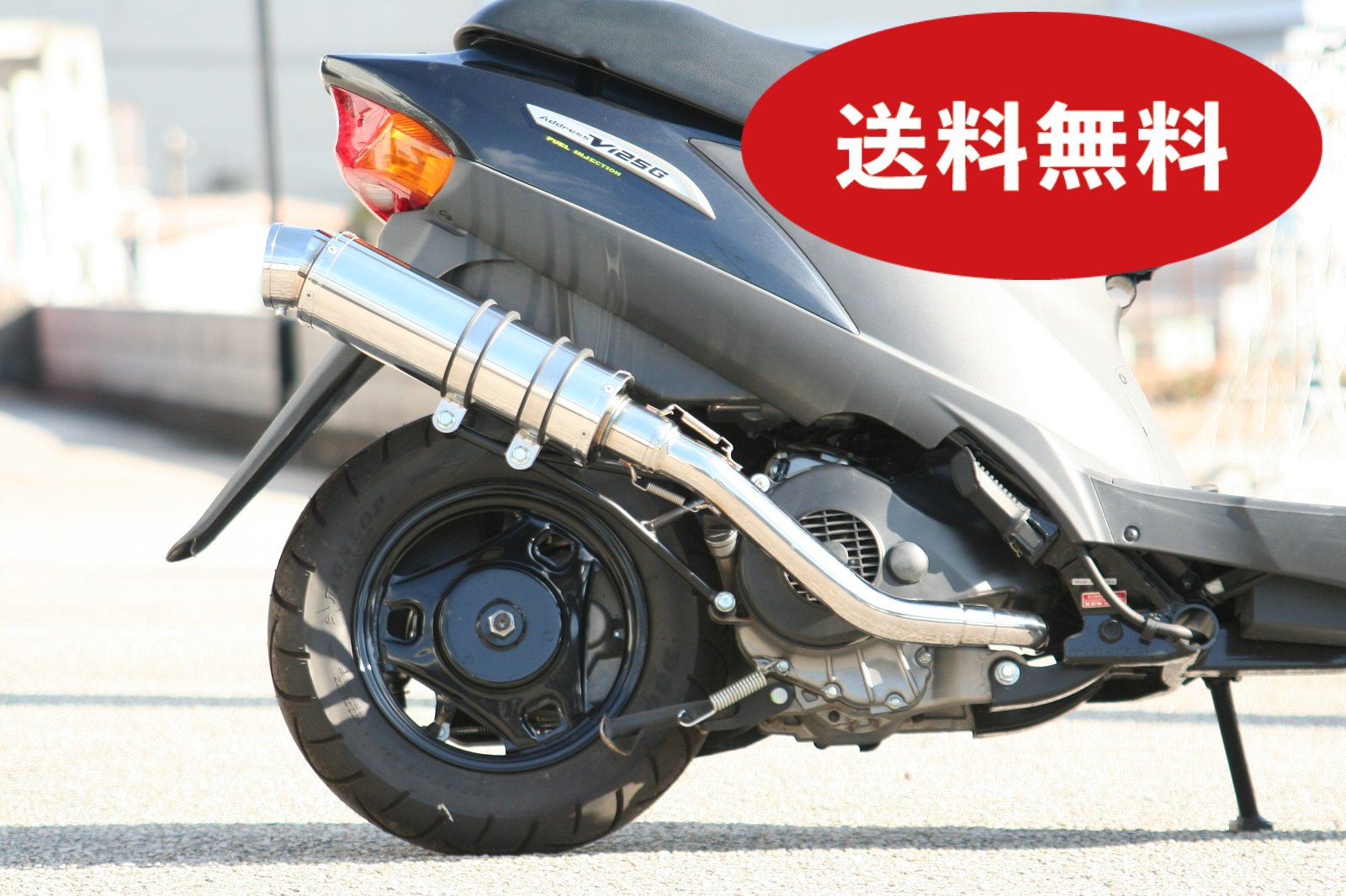 アドレスV125S バイクマフラー EBJ-CF4MA 2010年～2013年モデル対応 O2センサー車可 R300 アップタイプ SUS ステンレス マフラー シルバカラー バイク用品 バイクパーツ フルエキ フルエキゾースト カスタム パーツ ドレスアップ 交換 社外品 HMS スズキ ADDRESS