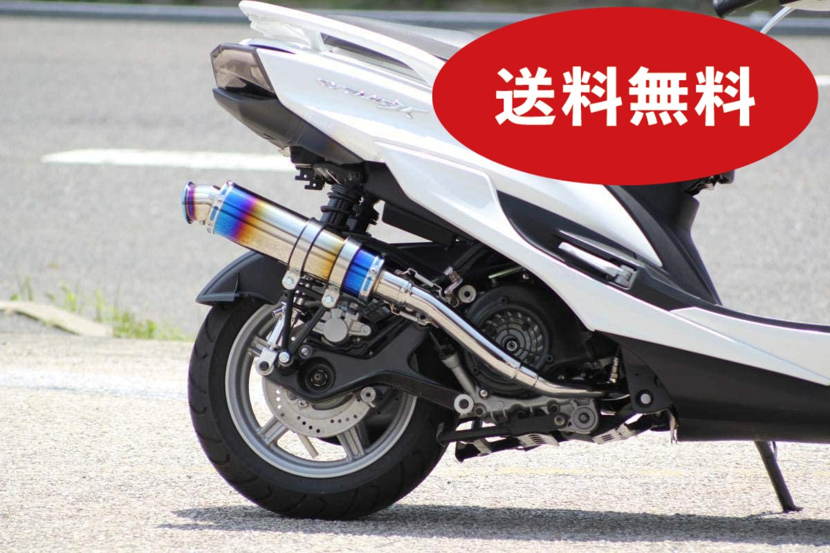 シグナスX SR バイクマフラー 4型 5型 EBJ-SEA5J 2BJ-SED8J SSB ステンレス ブルーカラー マフラー バイク用品 バイク用 バイクパーツ フルエキ フルエキゾースト カスタム パーツ ドレスアップ 交換 HMS ヤマハ CYGNUS-X