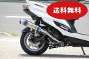 シグナスX SR バイクマフラー 4型 5型 EBJ-SEA5J 2BJ-SED8J SSB ステンレス ブルーカラー マフラー バイク用品 バイク用 バイクパーツ フルエキ フルエキゾースト カスタム パーツ ドレスアップ 交換 HMS ヤマハ CYGNUS-X