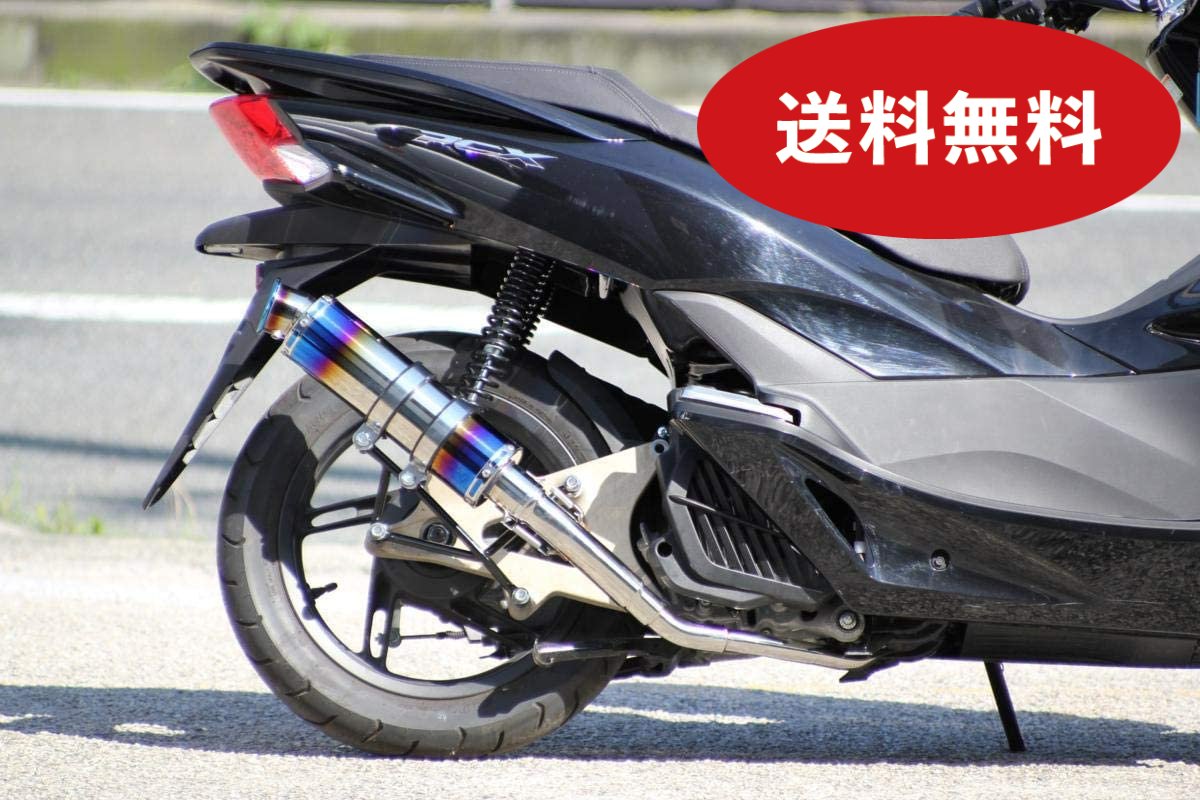 PCX125 PCX150esp バイクマフラー EBJ-JF56 EBJ-JF28後期モデル JBK-KF12 JBK-KF18 バイクマフラー SSB ステンレス ブルーカラー マフラー バイク用品 バイク用 バイクパーツ フルエキ フルエキゾースト カスタム パーツ ドレスアップ 交換 社外品 HMS ホンダ