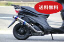 アドレスV125 バイクマフラー BC-CF46A 2005年～2008年モデル対応 バイクマフラー SSB ステンレス ブルーカラー マフラー バイク用品 バイク用 バイクパーツ フルエキ フルエキゾースト カスタム パーツ ドレスアップ 交換 社外品 HMS スズキ ADDRESS