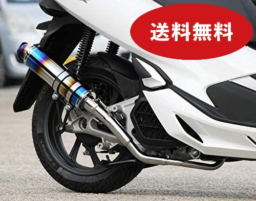 PCX125 PCX150 バイクマフラー 2BJ-JF81 2BK