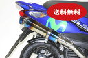 ジョグ ジョグZR バイクマフラー 4スト JBH-SA36J JBH-SA39J O2センサー非対応 SSB ステンレス ブルーカラー マフラー バイク用品 バイク用 バイクパーツ フルエキ カスタム パーツ ドレスアップ 交換 社外品 HMS ヤマハ 4st JOG