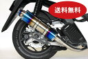 最新モデル対応！ PCX125 PCX160 バイク マフラー 2BJ-JK05 8BJ-JK05 2BK-KF47 8BJ-KF47 2021年～ S346 ステンレス ブルーカラー マフラー バイク用品 バイクパーツ フルエキゾースト カスタム パーツ ドレスアップ 交換 社外品 ホンダ HMS