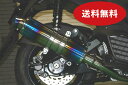 シグナス グリファス グリフィス バイクマフラー 8BJ-SEJ4J NMAX125 NMAX155 SEG6J SG66J バイクマフラー S346 ステンレス ブルーカラー マフラー バイク用品 バイクパーツ フルエキゾースト カスタム パーツ ドレスアップ 社外品 HMS ヤマハ