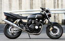 Realize XJR400 バイクマフラー (S/R/R2) Aria アリア ステンレス カールタイプ (TypeC) マフラー バイク用品 バイク用 バイクパーツ カスタム パーツ ドレスアップ 交換 社外品 説明書付 リアライズ ヤマハ