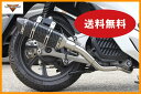 PCX125 PCX150 バイクマフラー 2BJ-JF81 2BK-KF30 2018年～2020年モデル対応 カルマ カーボンタイプ マフラー スポーツタイプ バイク用品 バイク用 バイクパーツ フルエキ フルエキゾースト カスタム パーツ ドレスアップ 交換 社外品 重低音 Valiente バリエンテ ホンダ