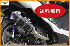 シグナスX SR バイクマフラー 4型 5型 EBJ-SEA5J 2BJ-SED8J カルマ カーボンタイプ マフラー スポーツタイプ バイク用品 バイク用 バイクパーツ フルエキ フルエキゾースト カスタム パーツ ドレスアップ 交換 社外品 重低音 Valiente バリエンテ ヤマハ CYGNUS-X