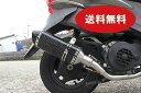 アドレスV125 バイクマフラー BC-CF46A 2005年～2008年モデル対応 カルマ カーボンタイプ マフラー スポーツタイプ バイク用品 バイク用 バイクパーツ フルエキ フルエキゾースト カスタム パーツ ドレスアップ 交換 社外品 重低音 Valiente バリエンテ スズキ ADDRESS