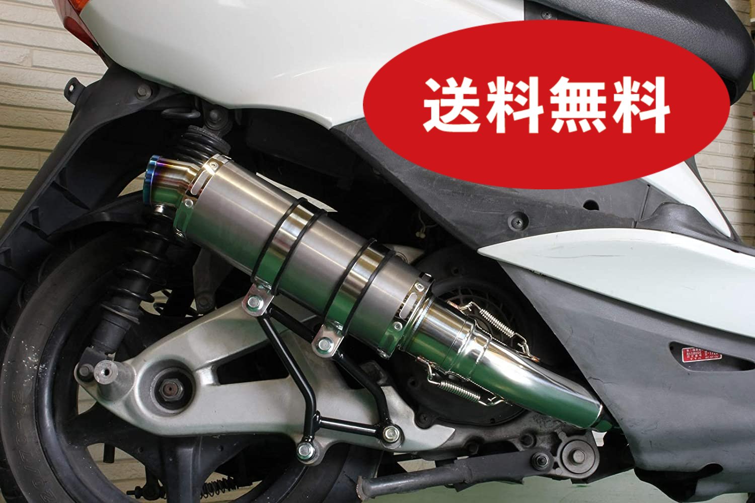 シグナスX バイクマフラー BC-SE12J EBJ-SE44J 1型 2型 3型 国内モデル ショート チタンソリッド マフラー バイク用品 バイク用 バイクパーツ フルエキ フルエキゾースト カスタム パーツ ドレスアップ 交換 社外品 重低音 Valiente バリエンテ ヤマハ CYGNUS-X