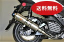 シグナス グリファス グリフィス バイクマフラー 8BJ-SEJ4J NMAX125 NMAX155 SEG6J SG66J デュラ チタンソリッド マフラー バイク用品 バイク用 バイクパーツ フルエキゾースト カスタム パーツ ドレスアップ 交換 社外品 重低音 Valiente バリエンテ ヤマハ CYGNUS-GRYPHUS