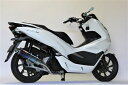 Realize PCX125 PCX150 バイクマフラー 2BJ-JF81 2BK-KF30 2018年～2020年モデル対応 22Racing Ti チタン マフラー リアライズ ホンダ バイク用品 バイク用 バイクパーツ フルエキゾースト カスタム パーツ ドレスアップ 交換 社外品 説明書付 重低音