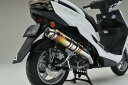 Realize シグナスX SR バイクマフラー 4型 5型 EBJ-SEA5J 2BJ-SED8J Exist イグジスト Ti チタン マフラー バイク用品 バイク用 バイクパーツ フルエキ フルエキゾースト カスタム パーツ ドレスアップ 交換 社外品 説明書付 重低音 リアライズ ヤマハ CYGNUS-X