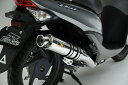 Realize Dio110 ディオ110 バイクマフラー EBJ-JF31 2011年～2013年モデル対応 Exist イグジスト SUS ステンレス マフラー バイク用品 バイク用 バイクパーツ フルエキ フルエキゾースト カスタム パーツ ドレスアップ 交換 社外品 説明書付 リアライズ ホンダ