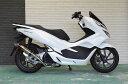 Realize PCX125 PCX150 バイクマフラー 2BJ-JF81 2BK-KF30 Blink ブリンク Ti チタン マフラー リアライズ ホンダ バイク用品 バイク用 バイクパーツ フルエキゾースト カスタム パーツ ドレスアップ 交換 社外品 説明書付 重低音