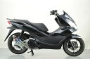 Realize (リアライズ) ホンダ PCX125(esp)/PCX150(esp) (EBJ-JF56/EBJ-JF28後期モデル/JBK-KF12/JBK-KF18) 2012年～2017年モデル対応 バイクマフラー ZESTA ゼスタ Ti チタン マフラー