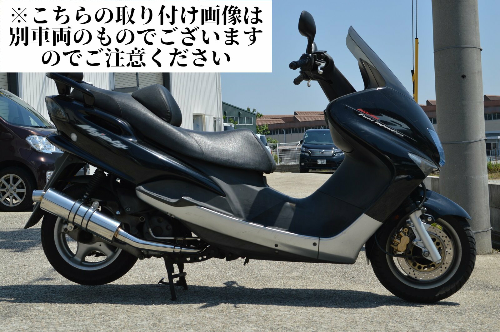 HMS ホンダ PS250 (BA-MF09) 2004年～2006年モデル対応 バイクマフラー 2Pリング (06SUS) SUS ステンレス マフラー