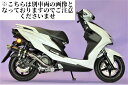 マジェスティS バイクマフラー JBK-SG28J 2BK-SG52J 2014年～2020年モデル対応 Blade ブレイド ステンレス ブラックカラー マフラー Realspeed リアルスピード ヤマハ バイク用品 バイク用 バイクパーツ フルエキ フルエキゾースト カスタム パーツ ドレスアップ 交換 社外品