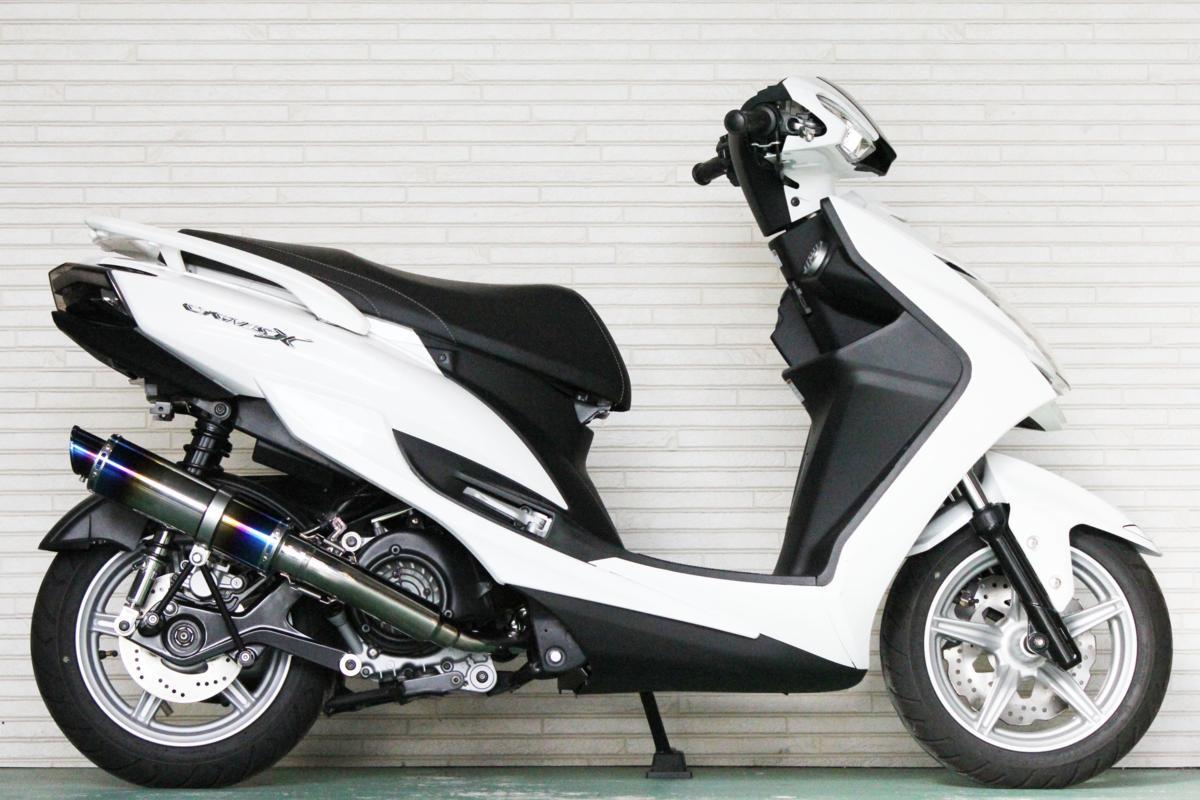 楽天市場】シグナスx sea5j マフラーの通販 楽天市場】シグナスx sea5j マフラーの通販