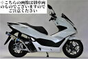 Dio110 ディオ110 バイクマフラー タラニス110 EBJ-JF31 2011年～2013年モデル対応 SSB ステンレス ブルーカラー バイク用品 バイク用 バイクパーツ フルエキ フルエキゾースト カスタム パーツ ドレスアップ 交換 社外品 TARANIS110 HMS ホンダ