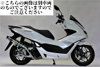 Dio110 ディオ110 バイクマフラー タラニス110 EBJ-JF31 2011年～2013年モデル対応 SSB ステンレス ブルーカラー バイク用品 バイク用 バイクパーツ フルエキ フルエキゾースト カスタム パーツ ドレスアップ 交換 社外品 TARANIS110 HMS ホンダ