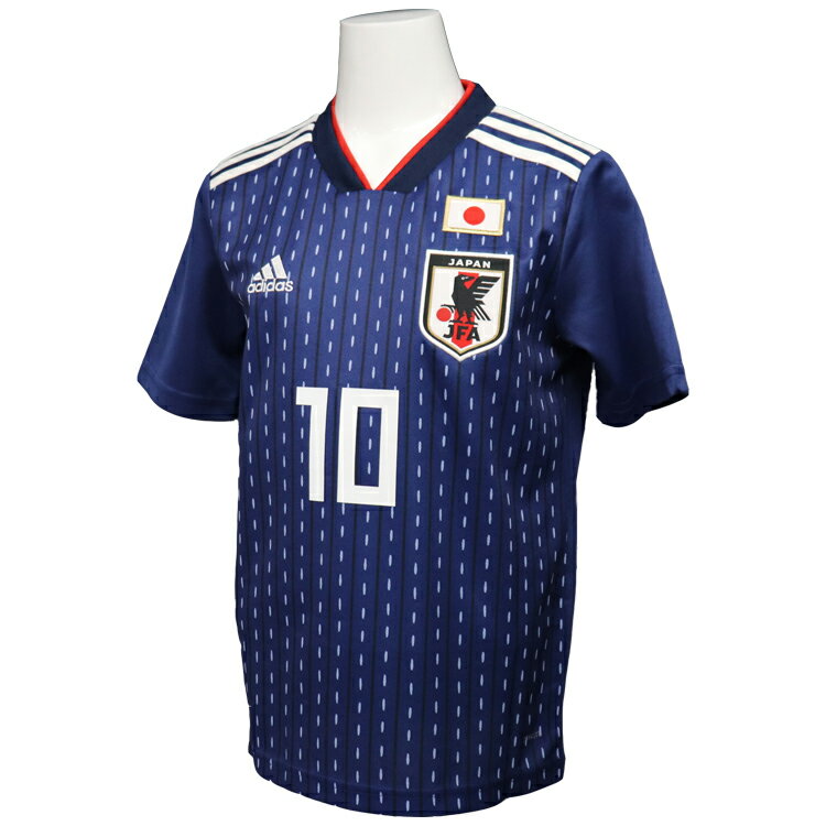 ジュニア 特価 adidas 2018 サッカー日本代表 ホーム レプリカユニフォーム ＃10 森岡亮太 ロシアワールドカップ 勝色 アディダス レアルスポーツ