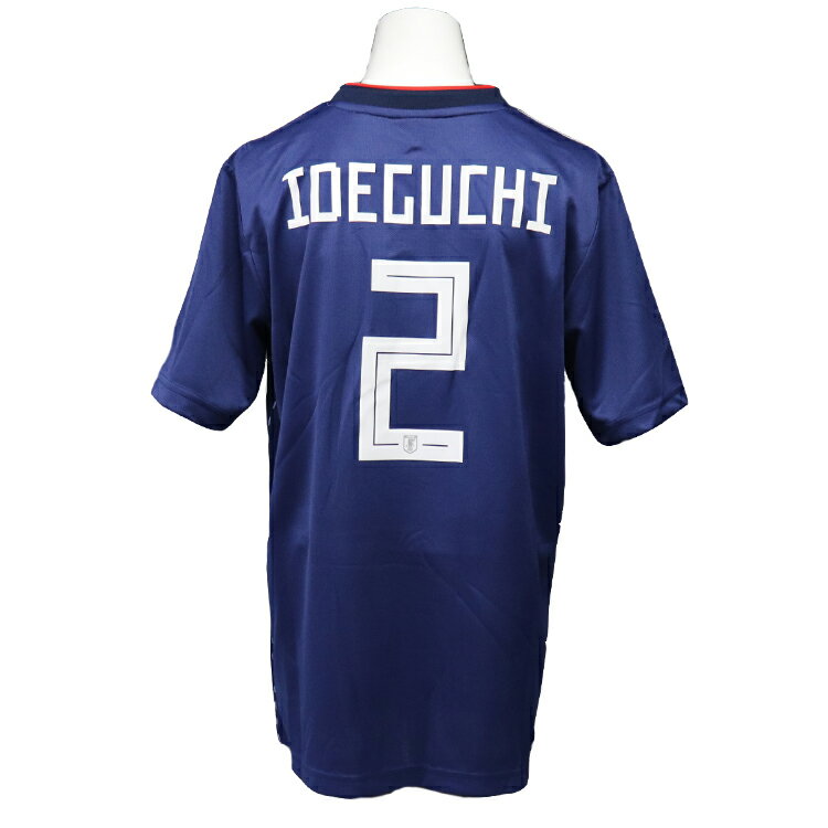 ジュニア 特価 adidas 2018 サッカー日本代表 ホーム レプリカユニフォーム #2 井手口陽介 ロシアワールドカップ 勝色 アディダス レアルスポーツ安売り サッカー 用品 セール