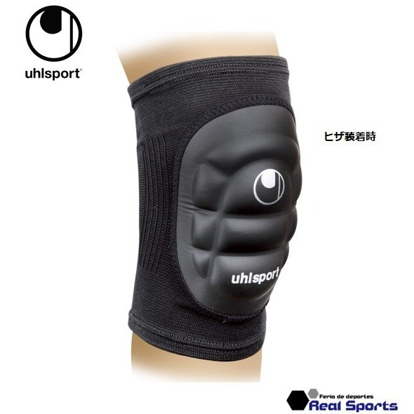 【uhlsport ウールシュポルト】ニーパッド II U1