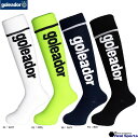 【goleador ゴレアドール】サイドロゴストッキング G-1439-1 ソックス サッカー フットサル レアルスポーツ