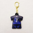 【オフィシャル ライセンスグッズ】JFA プレーヤーズユニ型ラバーキーホルダー #2 菅原由勢 24JFA-015 サッカー 日本代表 レアルスポーツ
