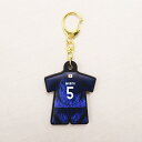 【オフィシャル ライセンスグッズ】JFA プレーヤーズユニ型ラバーキーホルダー #5 守田英正 24JFA-015 サッカー 日本代表 レアルスポーツ
