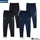 【goleador ゴレアドール】24AW ダンボールニットジャージスリムパンツ G-2610 トレーニングパンツ サッカー フットサル レアルスポーツ