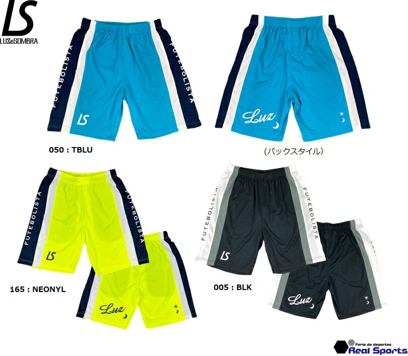 特価 LUZeSOMBRA（ルースイソンブラ）21SS FD BIG SILHOUETTE PRA-PANTS L1211002 プラクティスパンツ サッカー フットサル ウェア レアルスポーツ 1