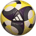 【adidas アディダス】サッカーボール 5号球 コネクト25 プロ ADF500 FIFA主要大会 公式試合球 検定球 レアルスポーツ