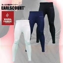 【送料無料】【Earls Court アールズコート】裏起毛 ロングスパッツ EC-09 レギンス タイツ サッカー スポーツ 保温 チーム対応 レアルスポーツ