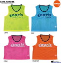 【Earls Court アールズコート】ジュニア ナンバー無しビブス 単品 ECJ-A081 1枚入り 子供用 サッカー フットサル レアルスポーツ