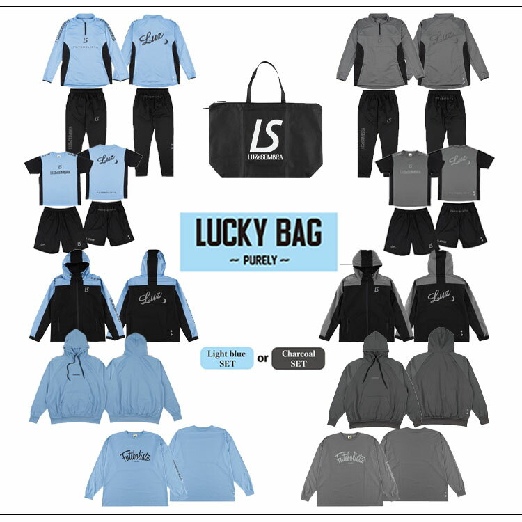 【LUZeSOMBRA ルースイソンブラ】2024-25 福袋 PREMIUM LIMITED PACK L1245471 サッカー フットサル レアルスポーツ