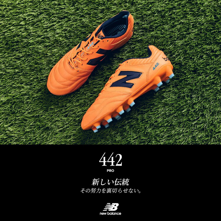 楽天市場】NewBalance 442 PRO HGの通販 楽天市場】NewBalance 442 PRO HGの通販