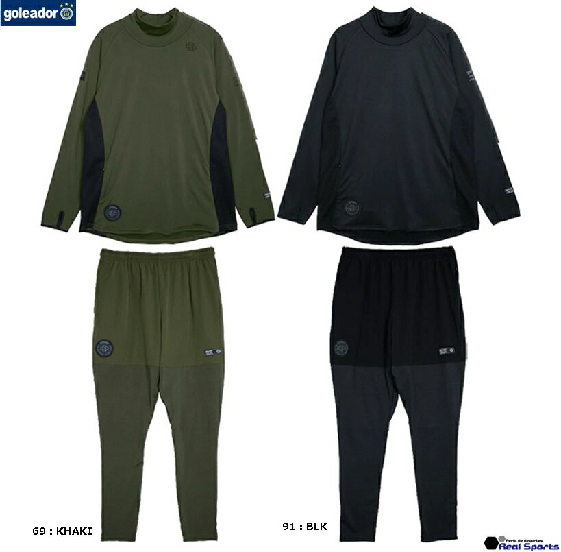 goleador ゴレアドール 24AW 裏起毛スムース/カノコ ハイネックシャツ & 裏起毛スムースパンツ GD168-GD169 サッカー フットサル ウェ...